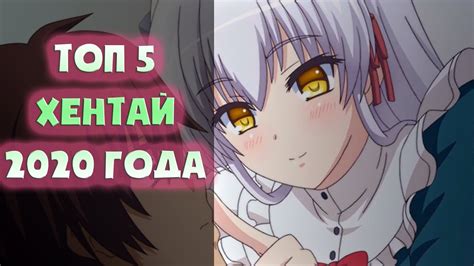 монгол хентай|Серии хентая .
